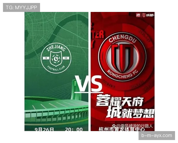 中超巅峰对决再燃战火：历史交锋与近期表现引关注