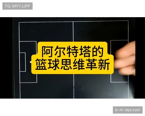 特温边路进攻战术解析：球队进攻体系持续进化，展现战术革新新趋势