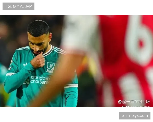 利物浦战术体系遭对手针对性限制，强势表现下隐现稳定性隐患