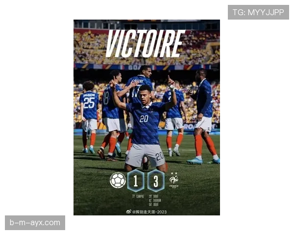 哥伦比亚冲击2026美加墨世界杯：J罗领衔能否再创黄金一代辉煌